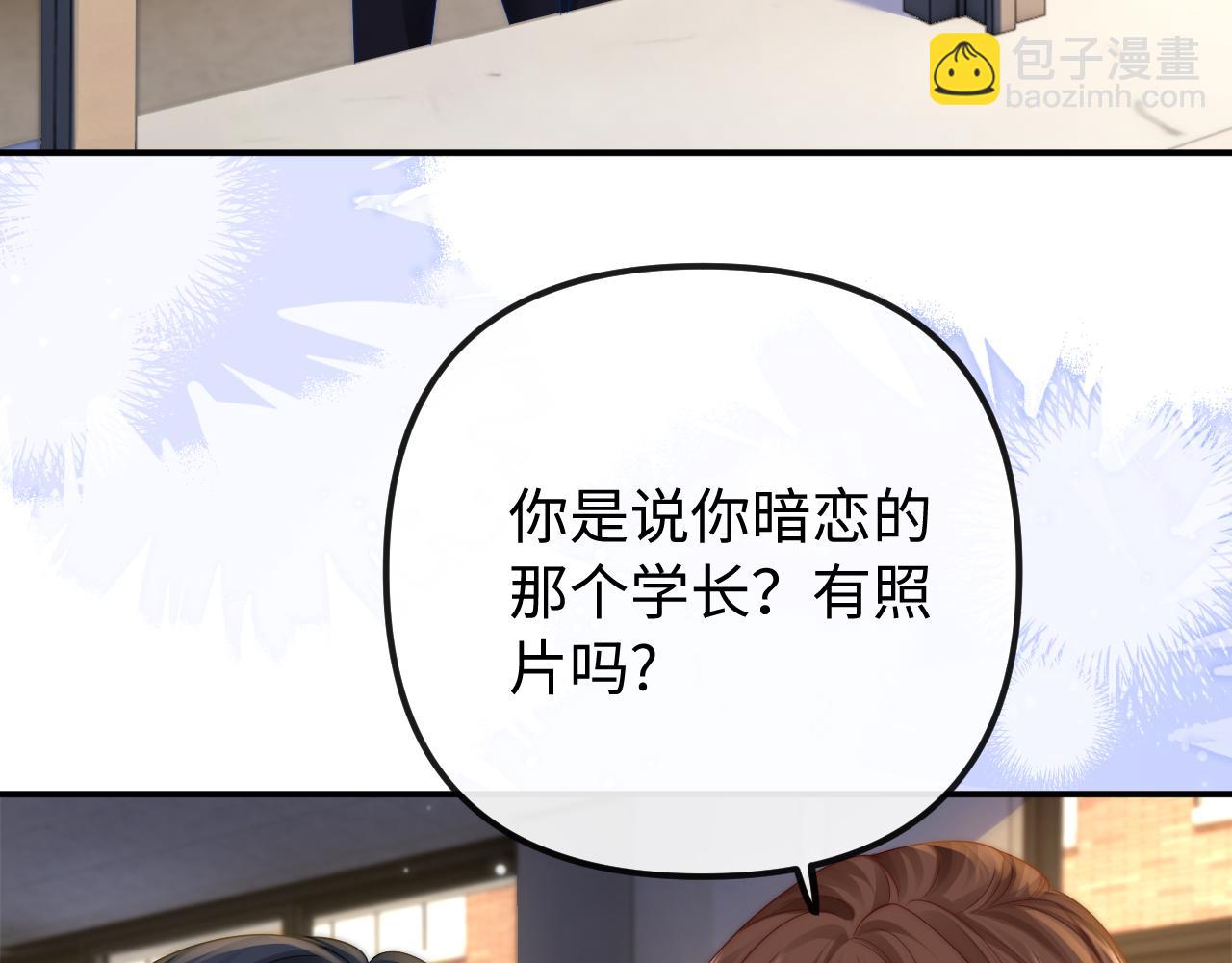 第27话 感冒要同甘共苦(1/2)-第28话