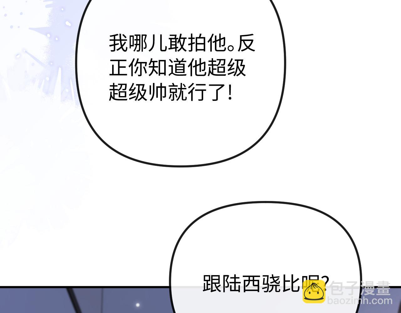 第27话 感冒要同甘共苦(1/2)-第28话