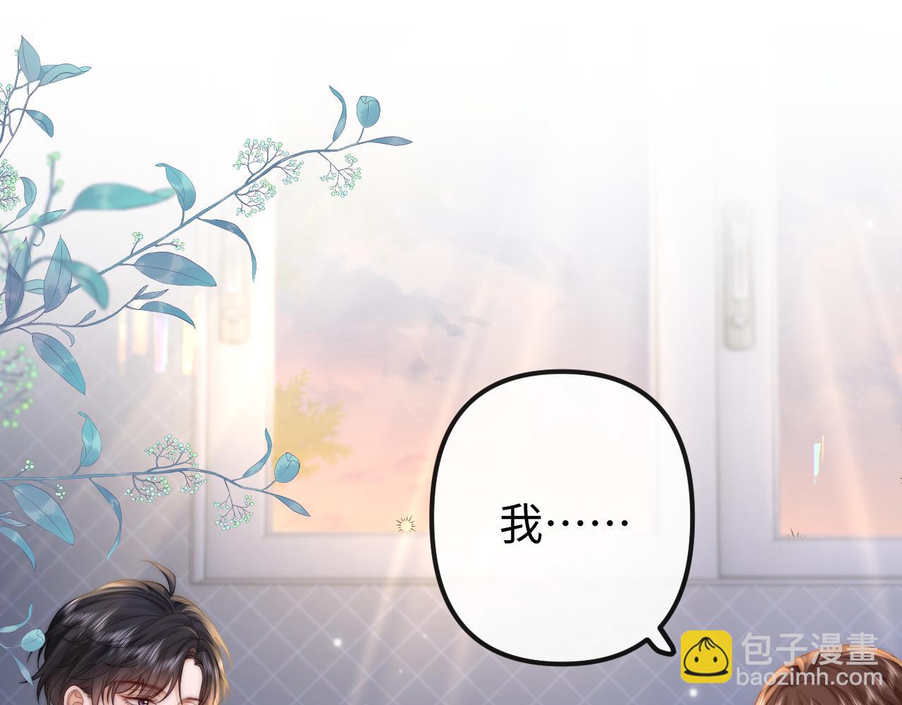 第27话 感冒要同甘共苦(1/2)-第28话