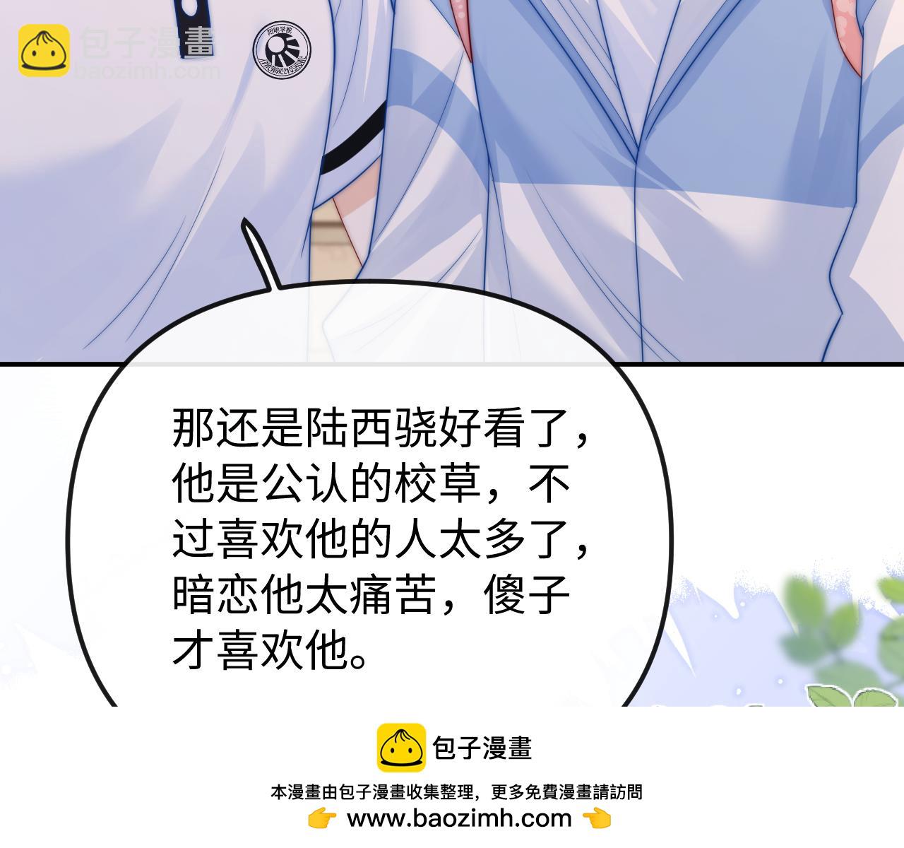 第27话 感冒要同甘共苦(1/2)-第28话