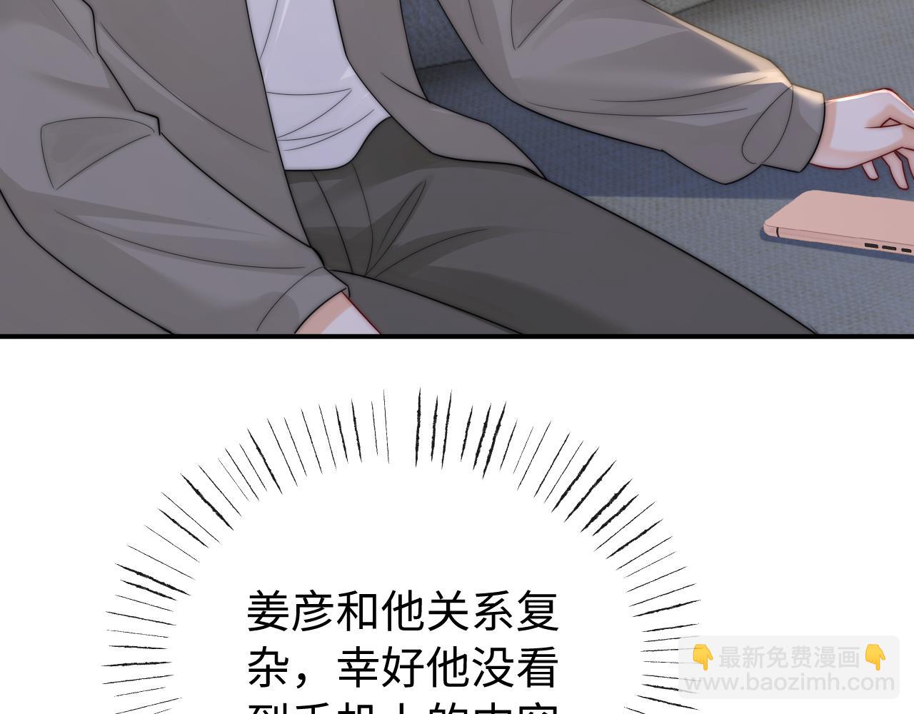 第27话 感冒要同甘共苦(1/2)-第28话