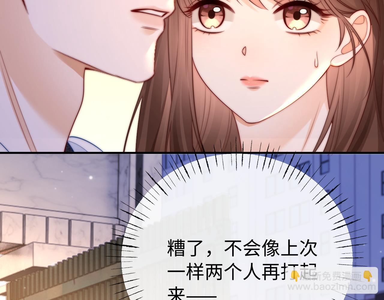 第28话(1/2)-第46话