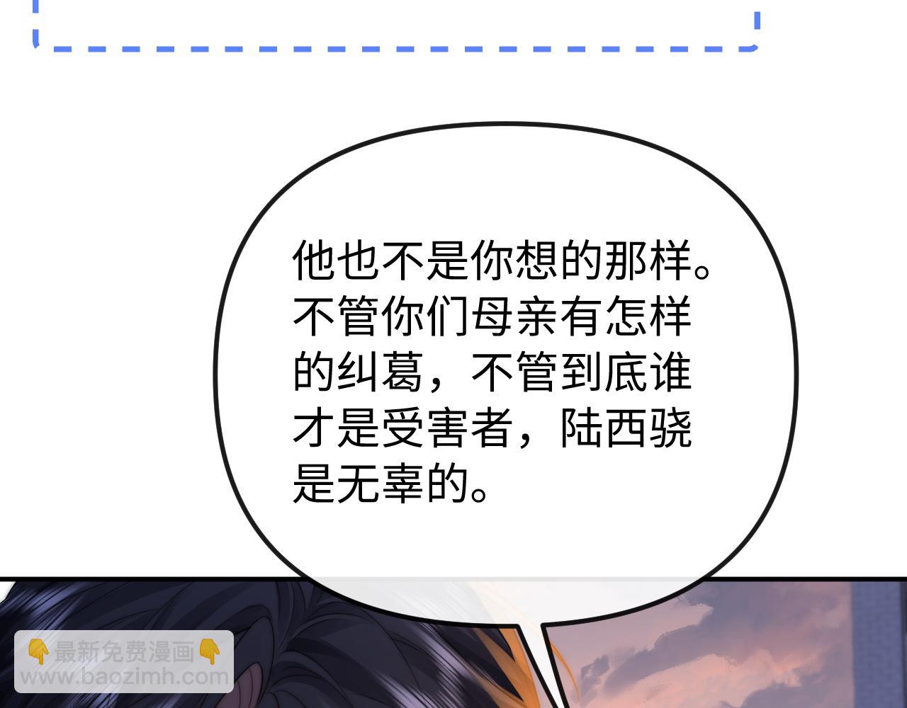 第28话(1/2)-第46话