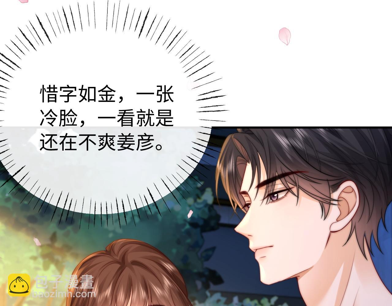 第28话(1/2)-第46话