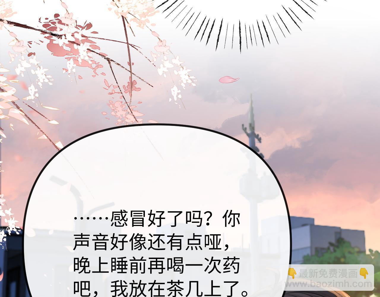 第28话(1/2)-第46话