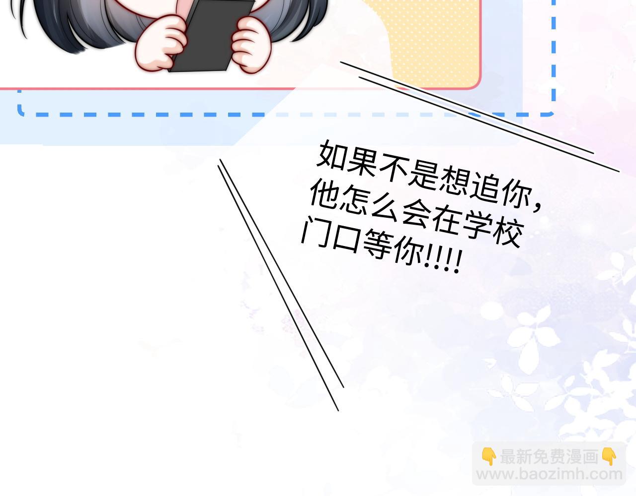 第28话(1/2)-第46话