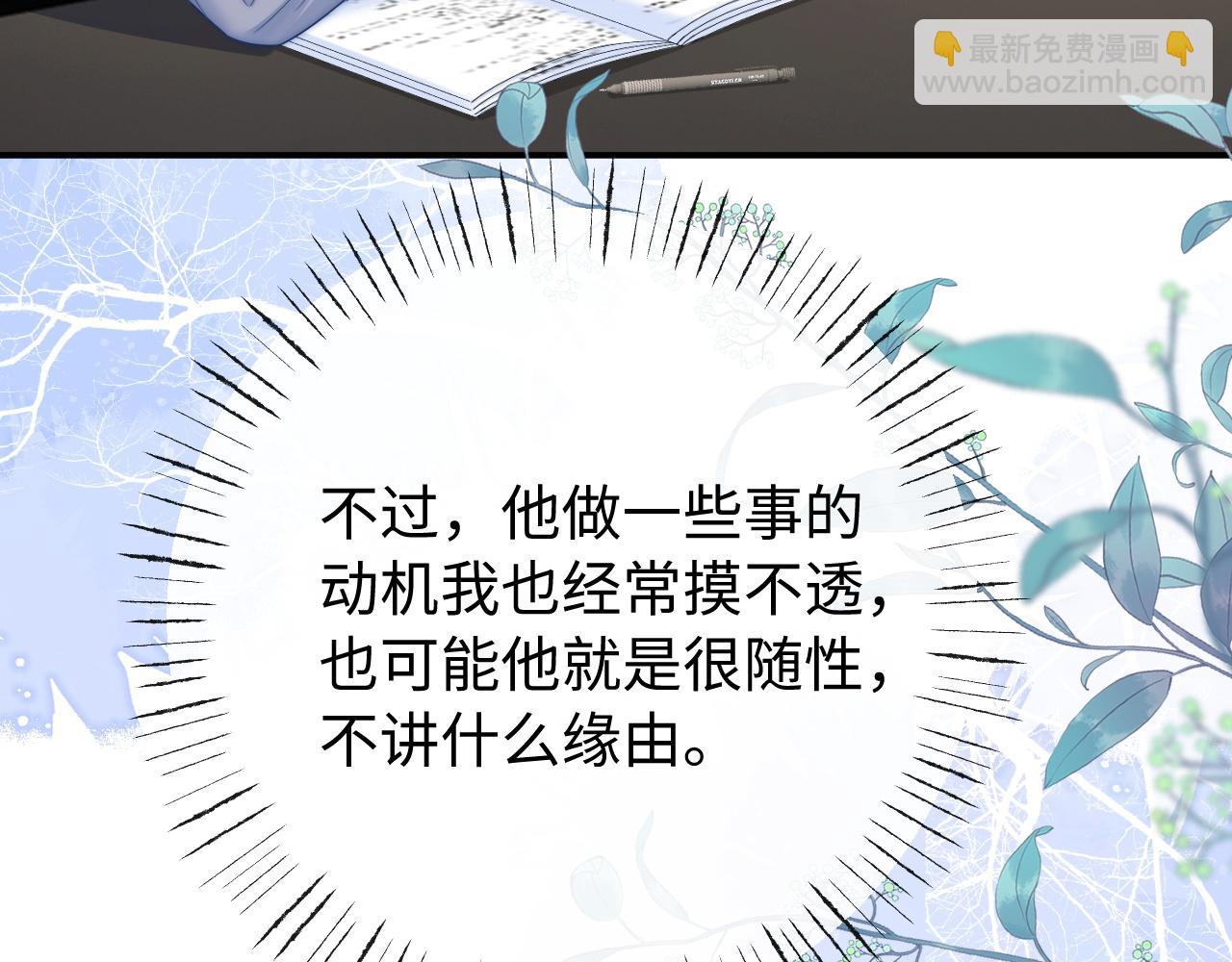 第28话(1/2)-第46话