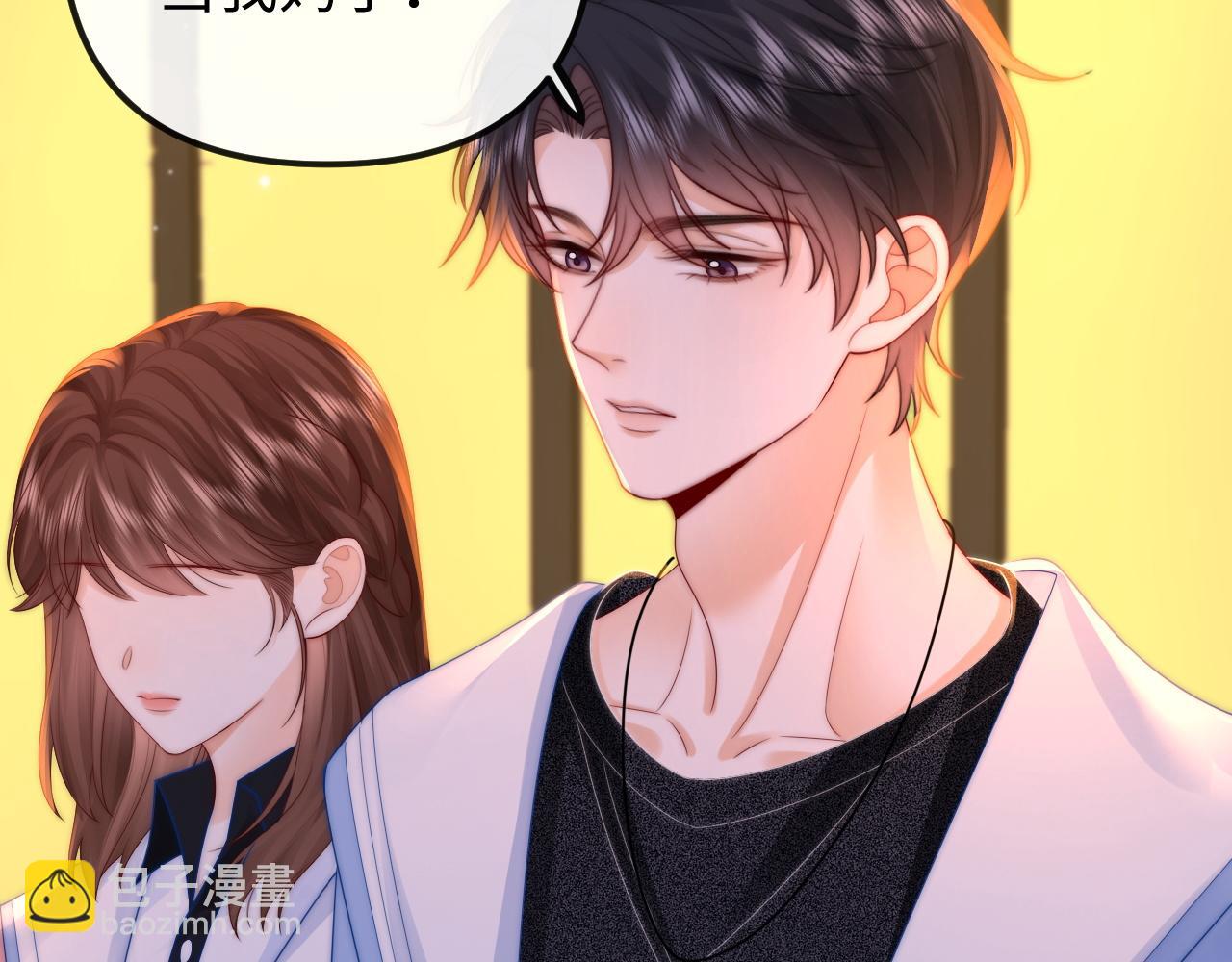 第29话 他要的奖励(1/3)-第30话