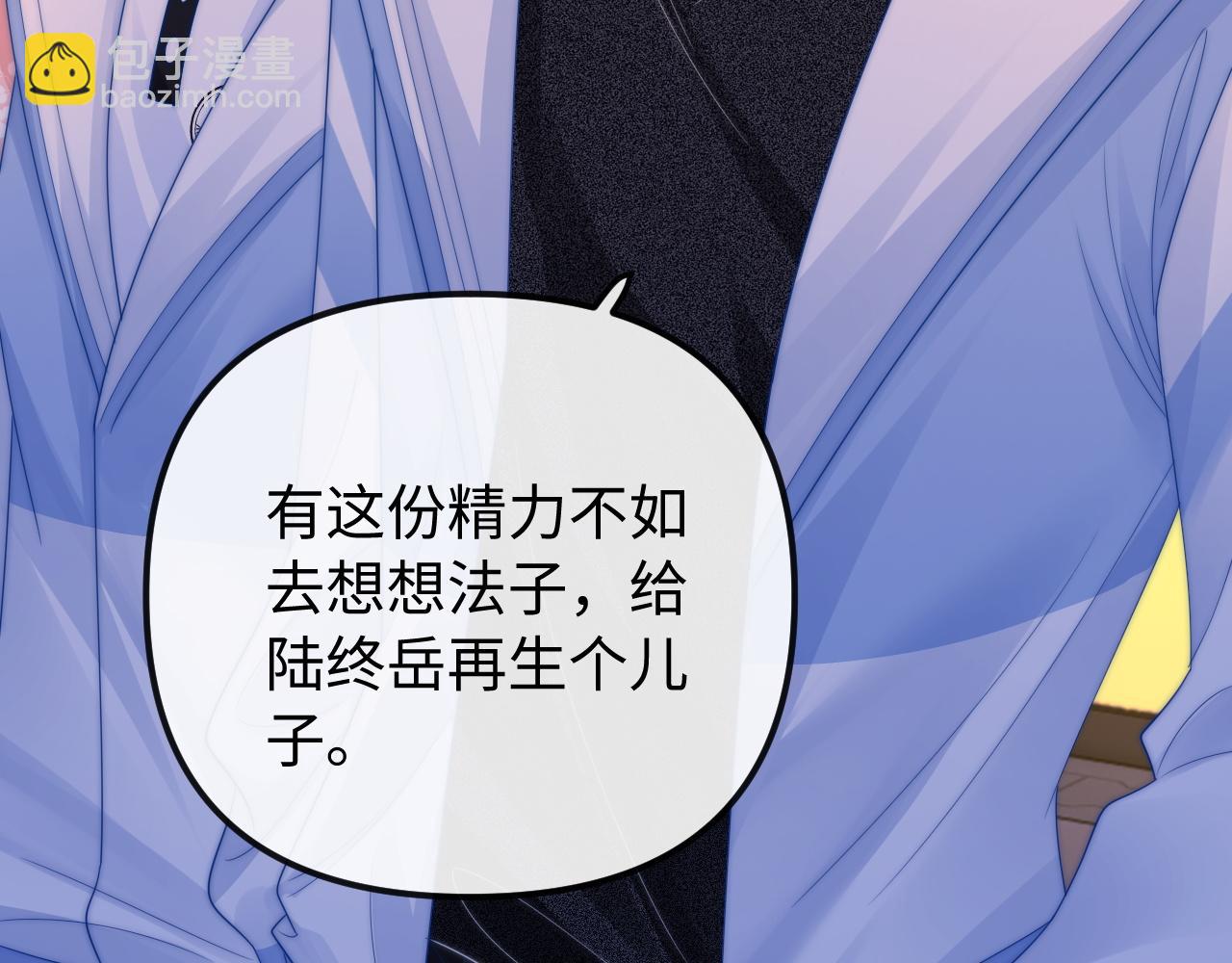 第29话 他要的奖励(1/3)-第30话