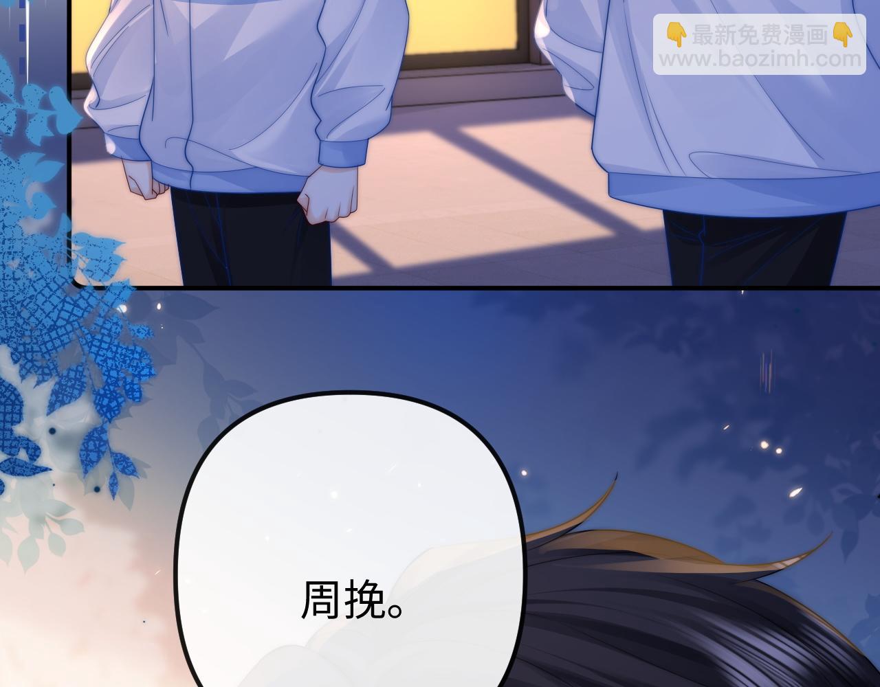 第29话 他要的奖励(1/3)-第30话