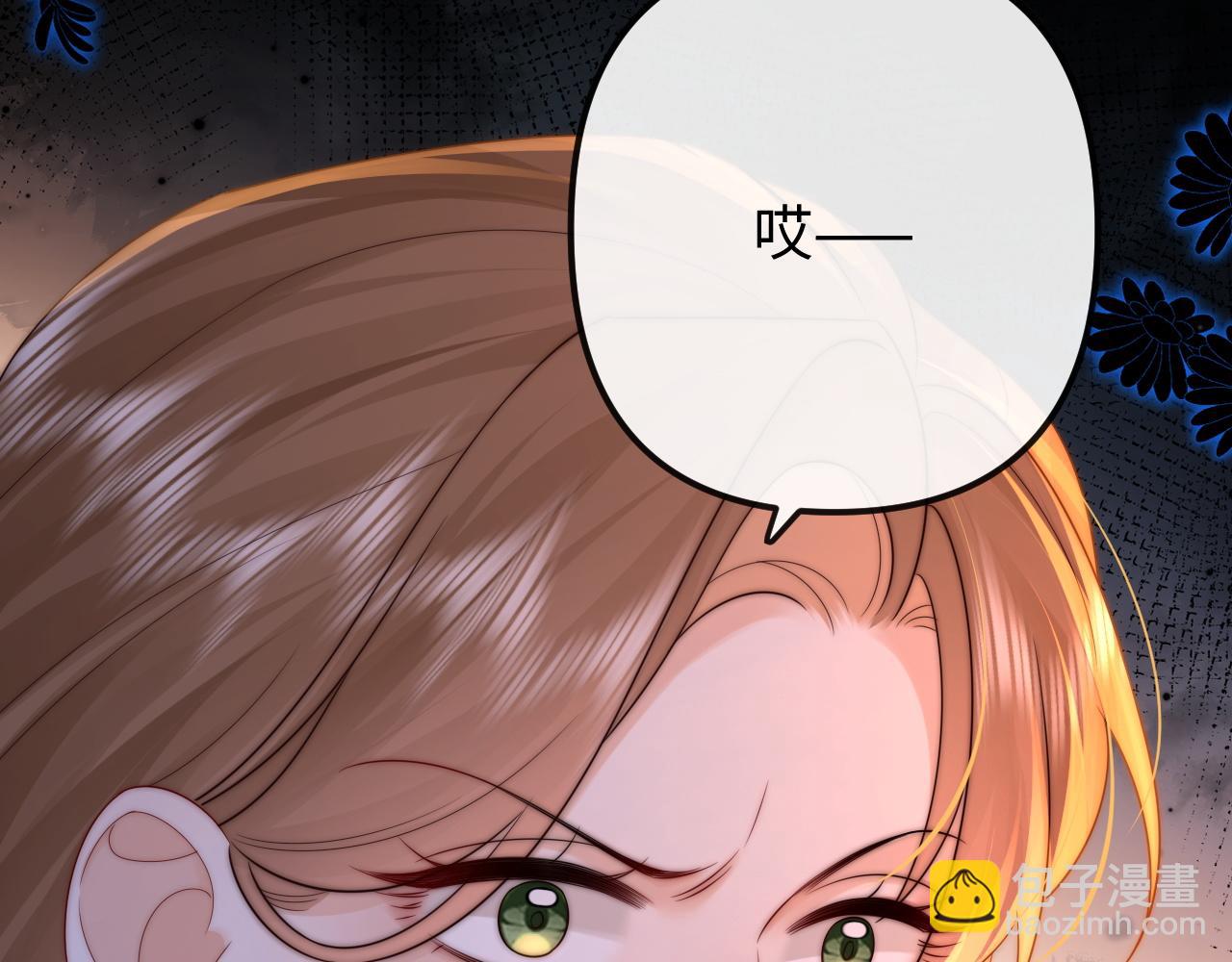 第29话 他要的奖励(1/3)-第30话