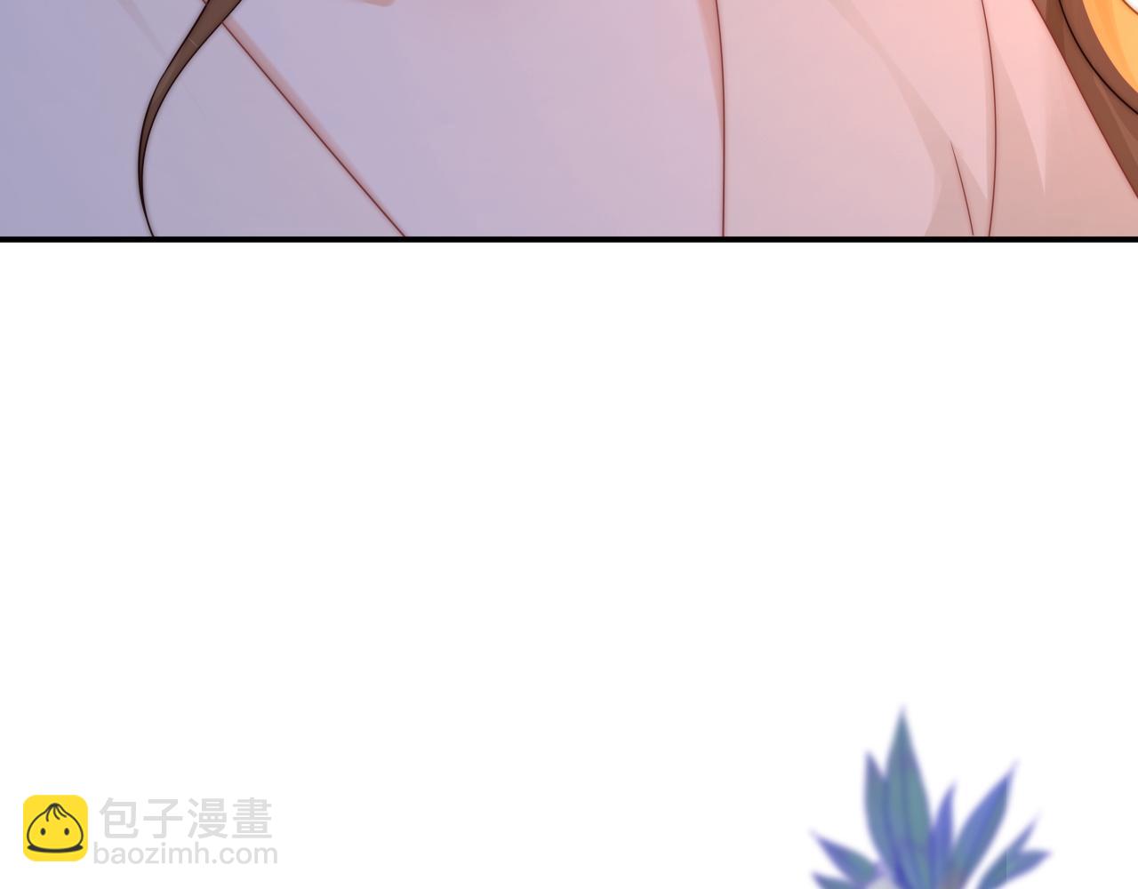 第29话 他要的奖励(1/3)-第30话