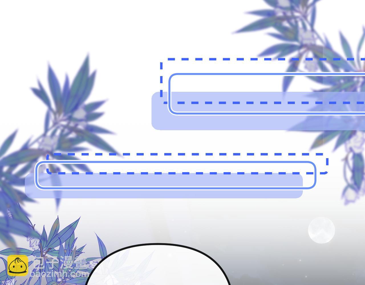 第29话 他要的奖励(1/3)-第30话