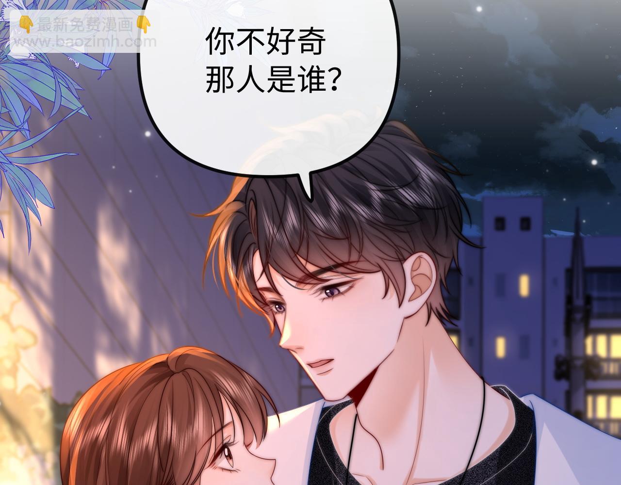 第29话 他要的奖励(1/3)-第30话