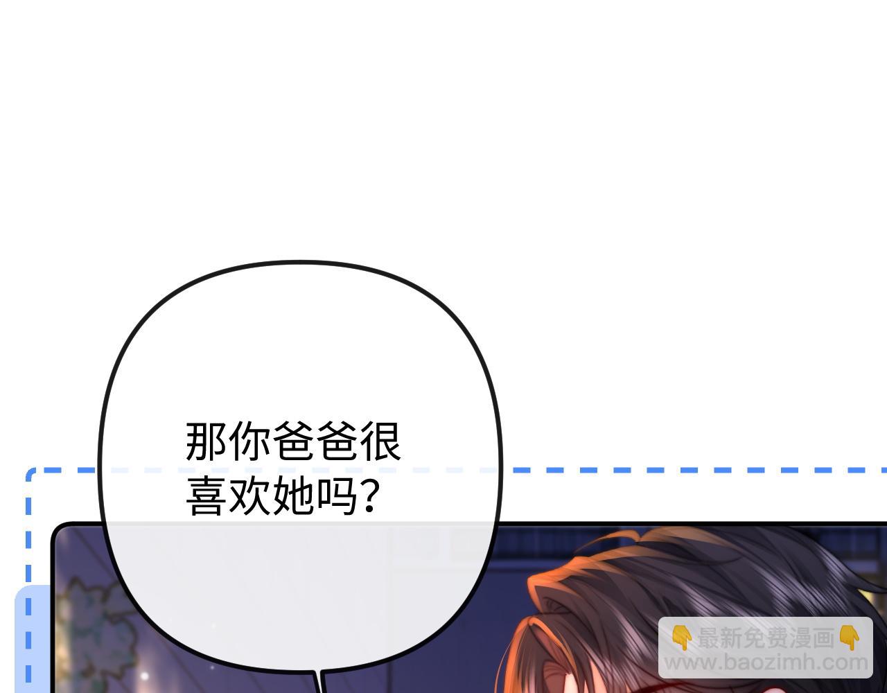 第29话 他要的奖励(1/3)-第30话