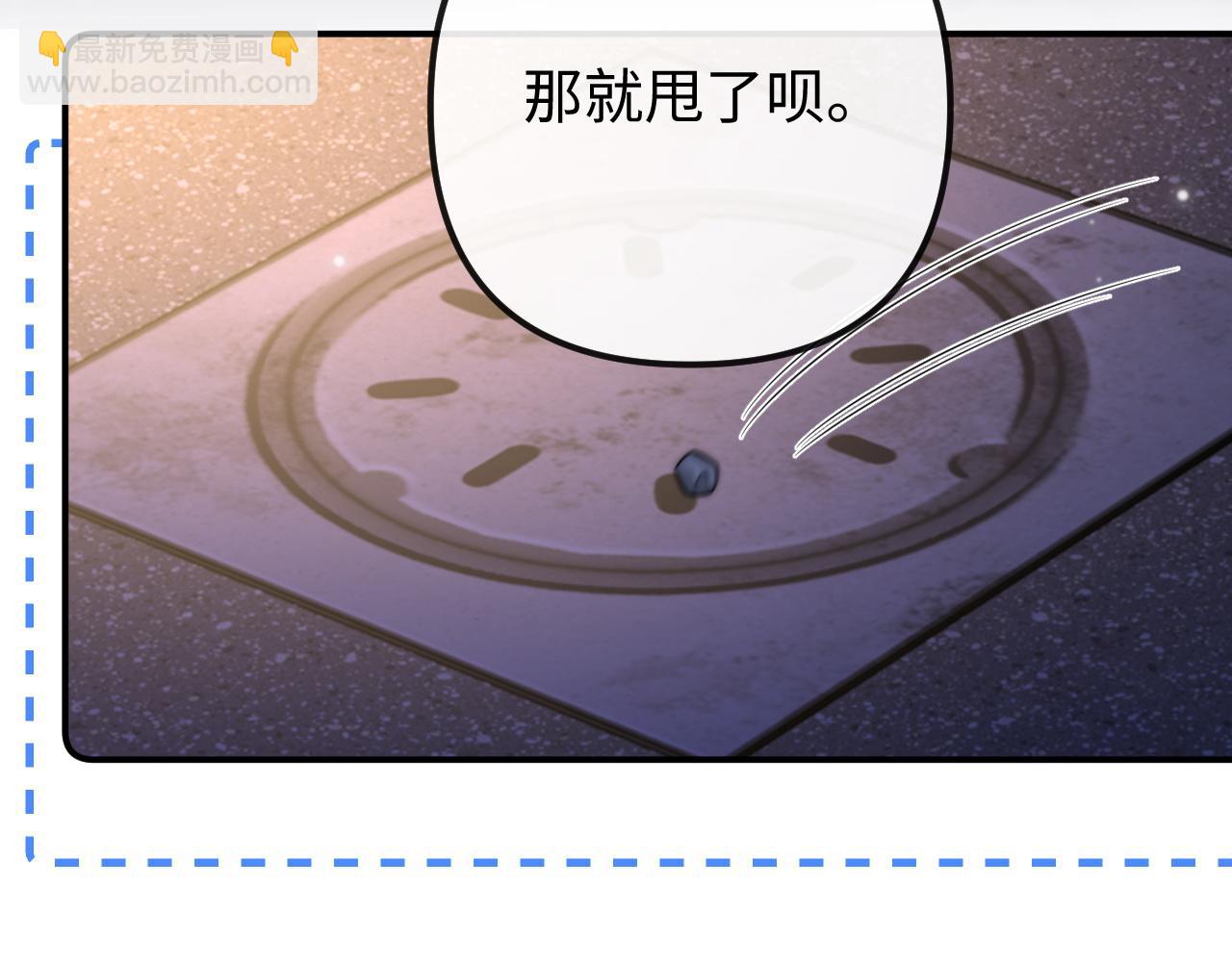 第29话 他要的奖励(1/3)-第30话