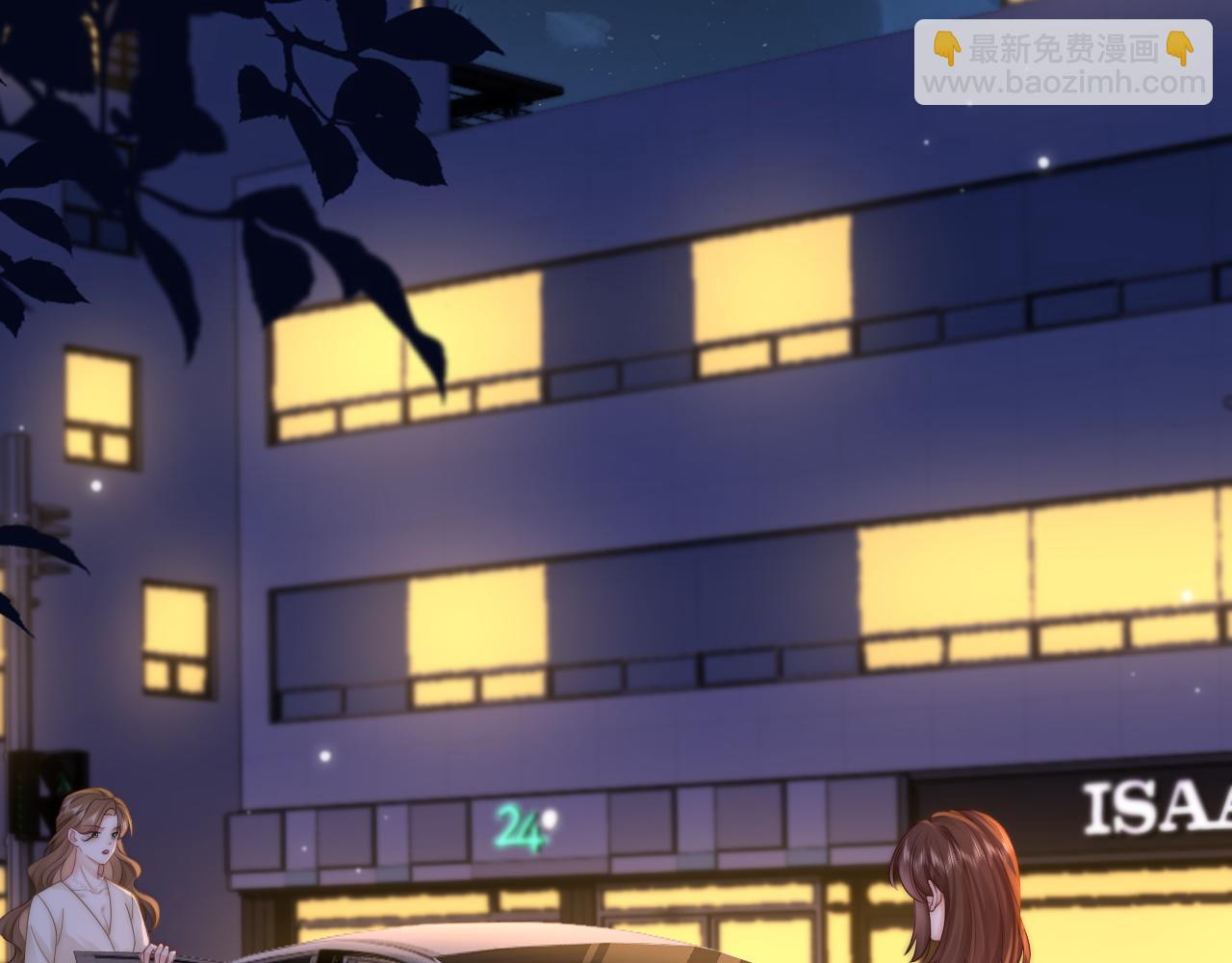 第29话 他要的奖励(1/3)-第30话