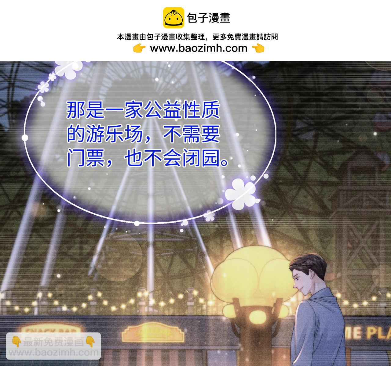 第31话(1/2)-第32话