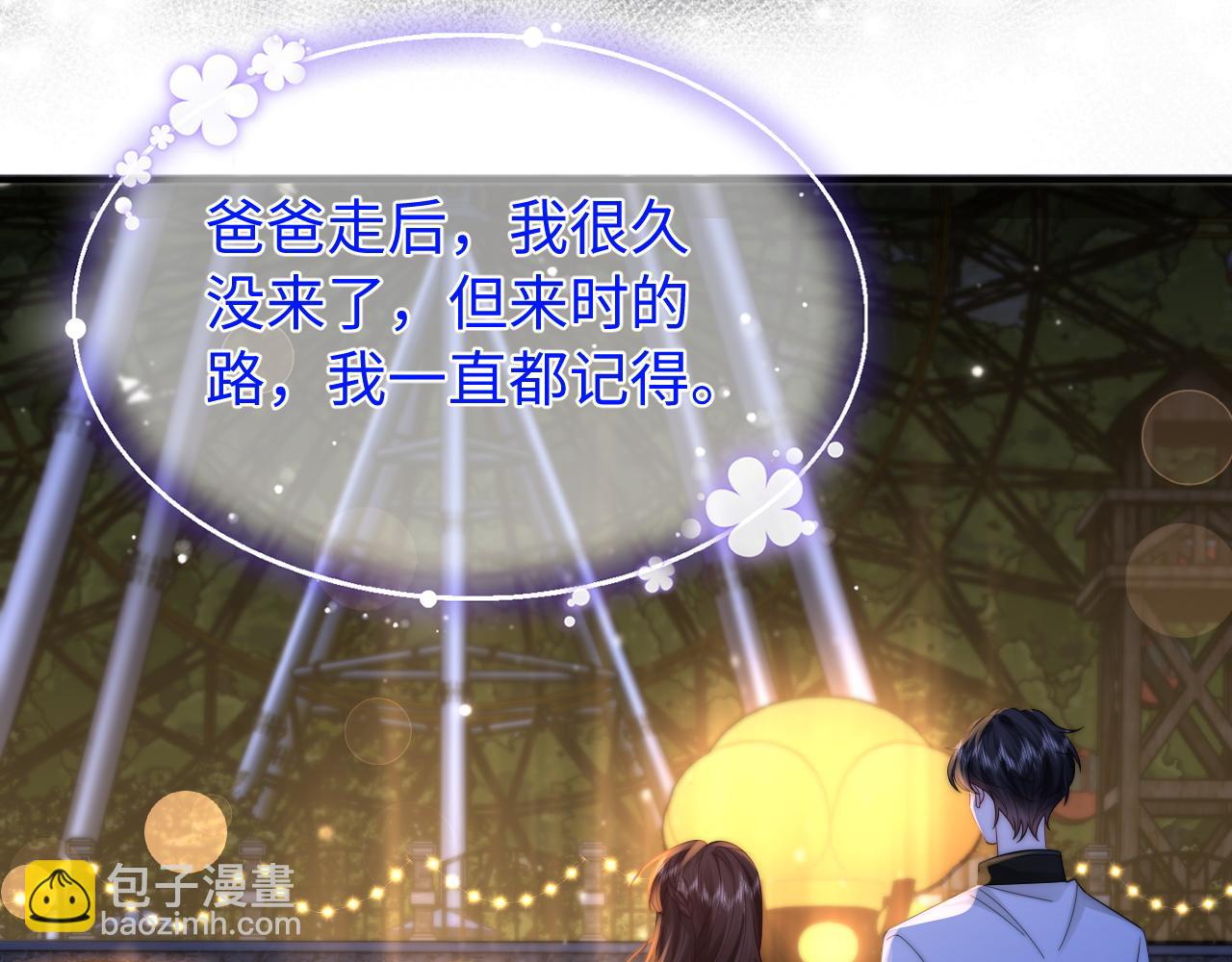 第31话(1/2)-第32话