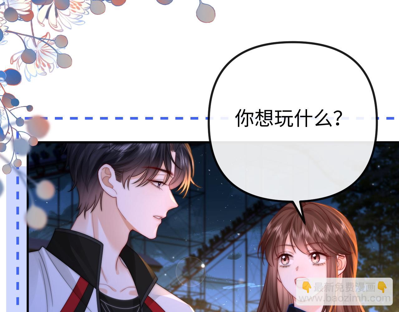 第31话(1/2)-第32话