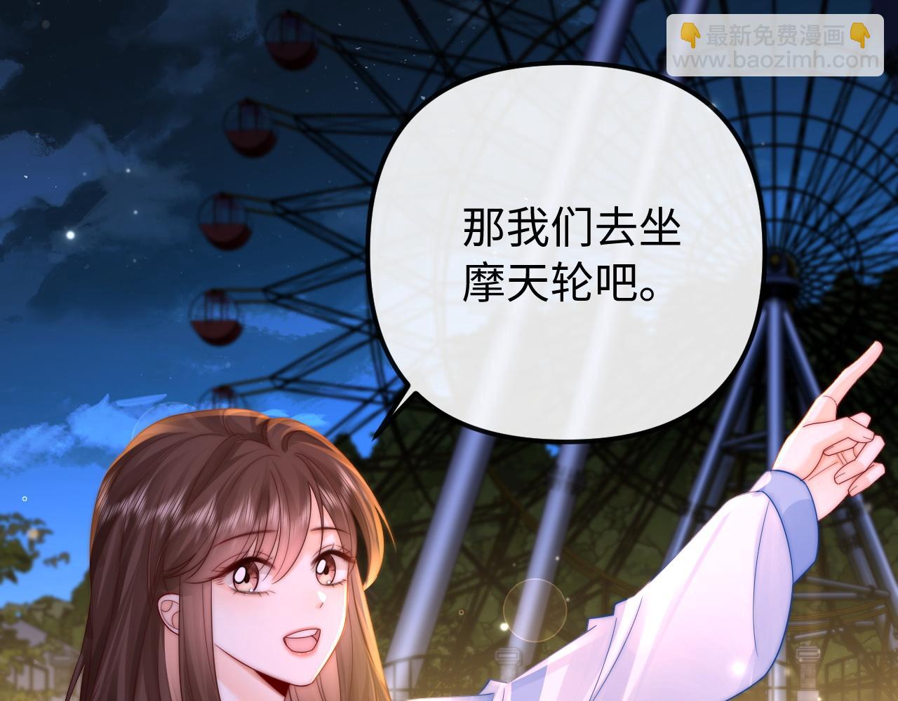 第31话(1/2)-第32话