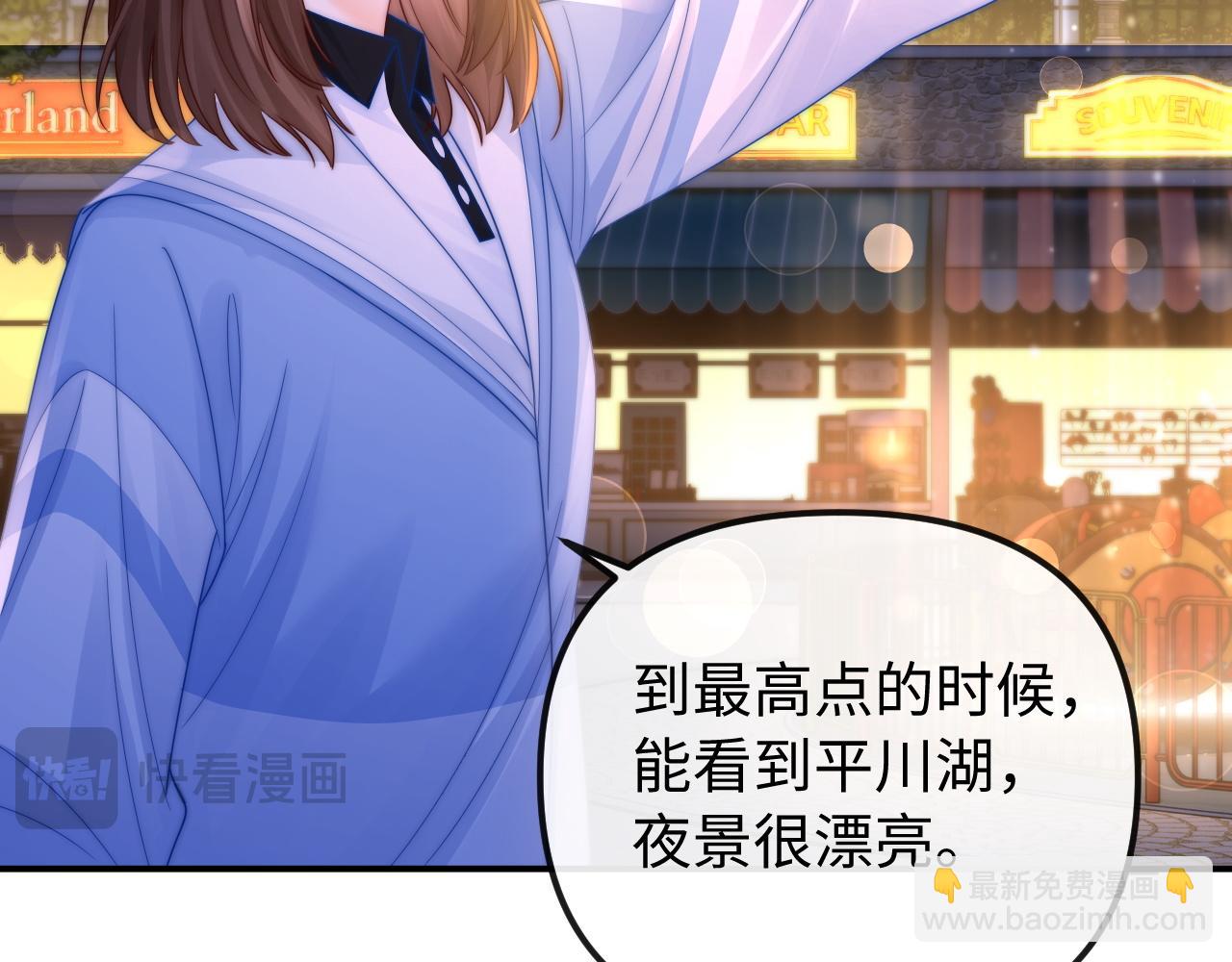 第31话(1/2)-第32话