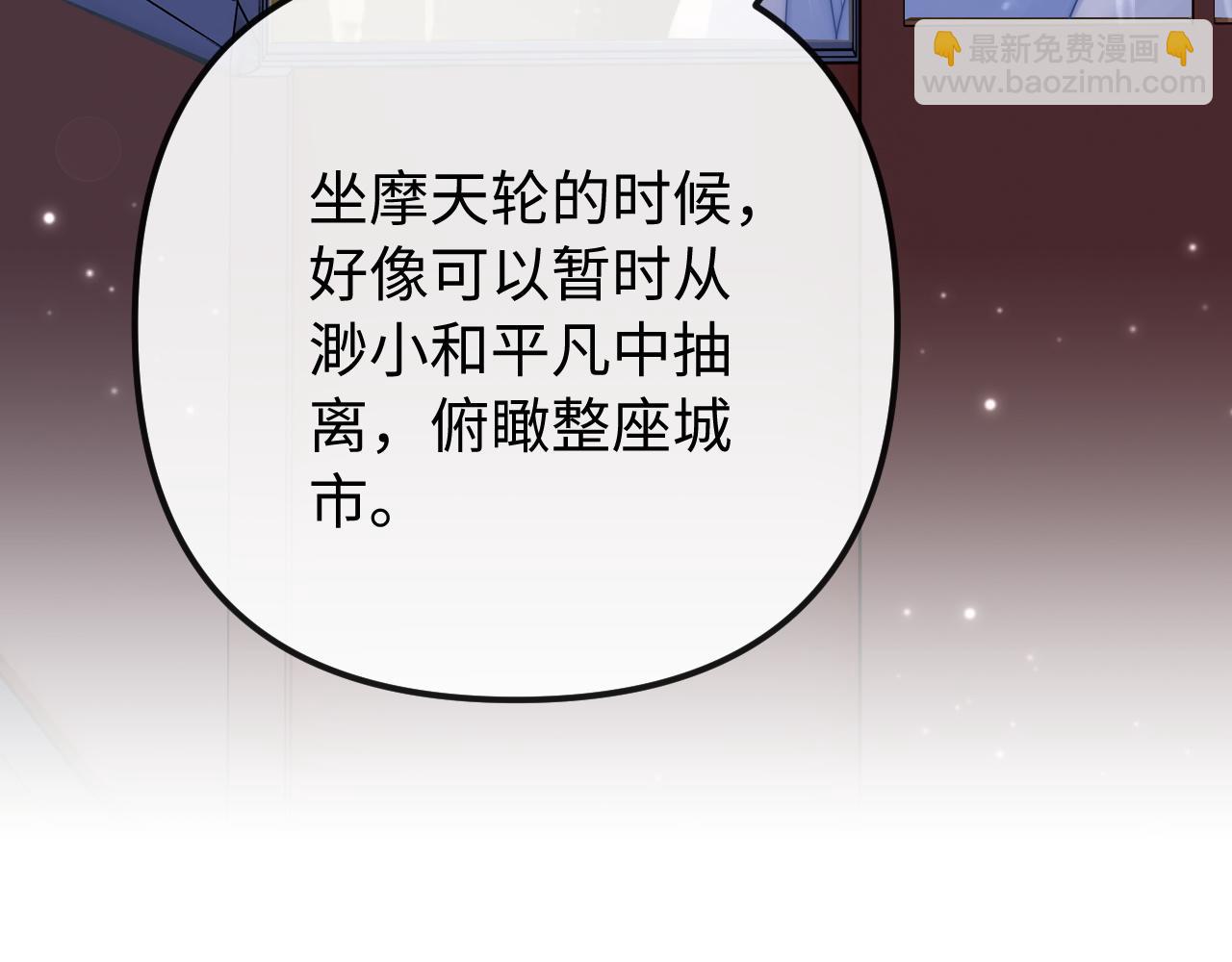 第31话(1/2)-第32话