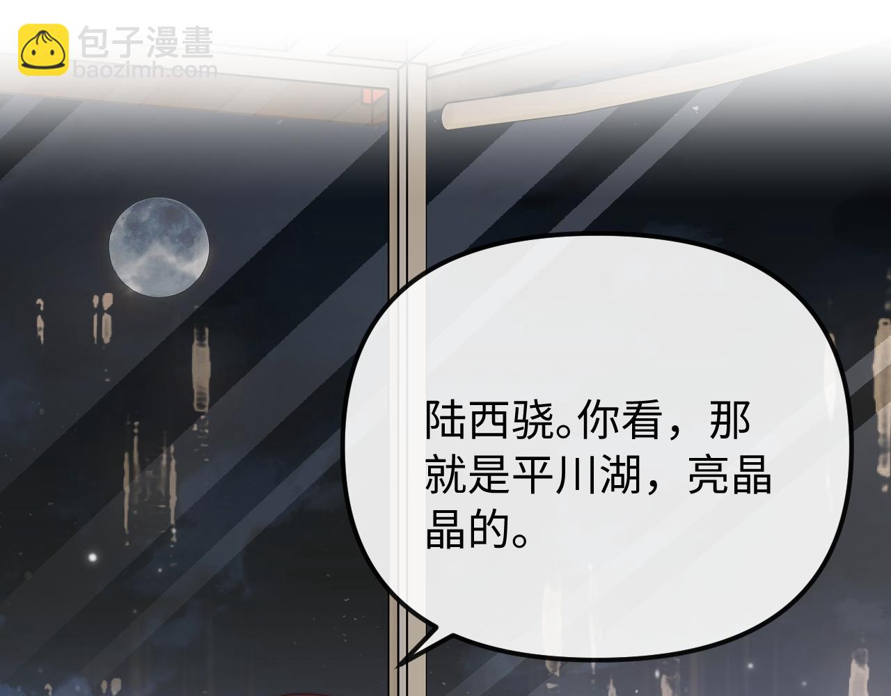 第31话(1/2)-第32话