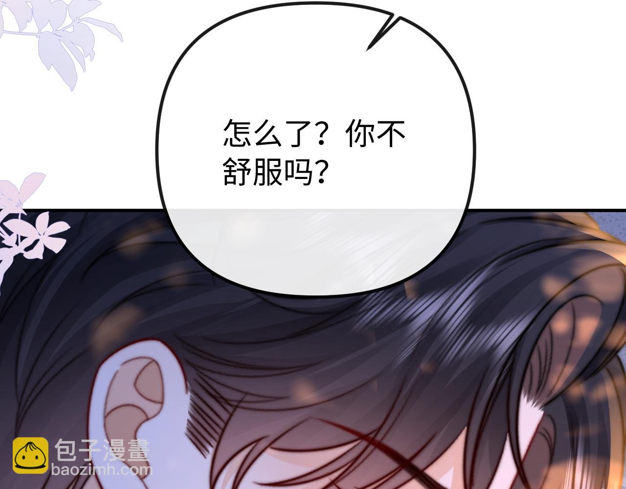 第31话(1/2)-第32话