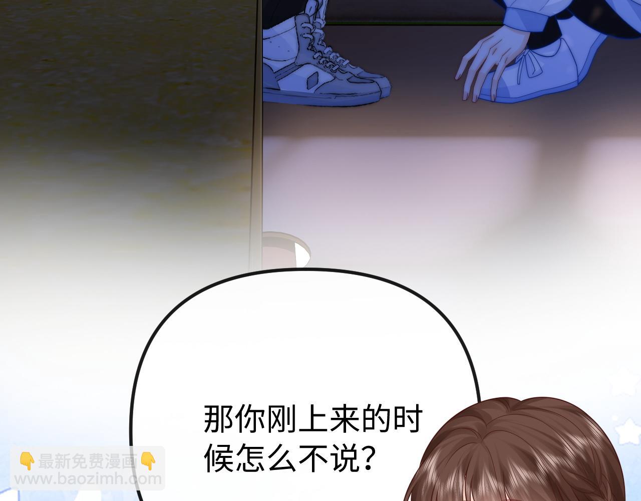 第31话(1/2)-第32话