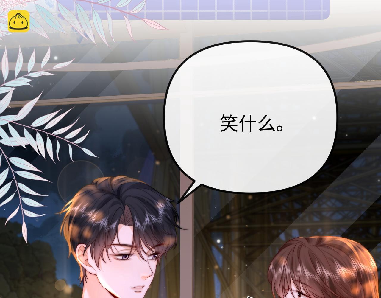 第31话(1/2)-第32话