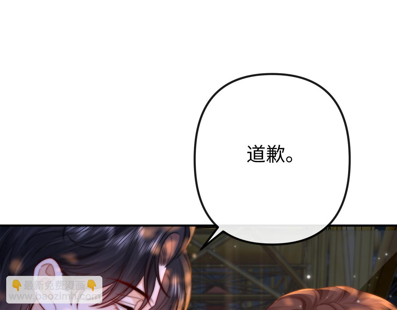 第31话(1/2)-第32话