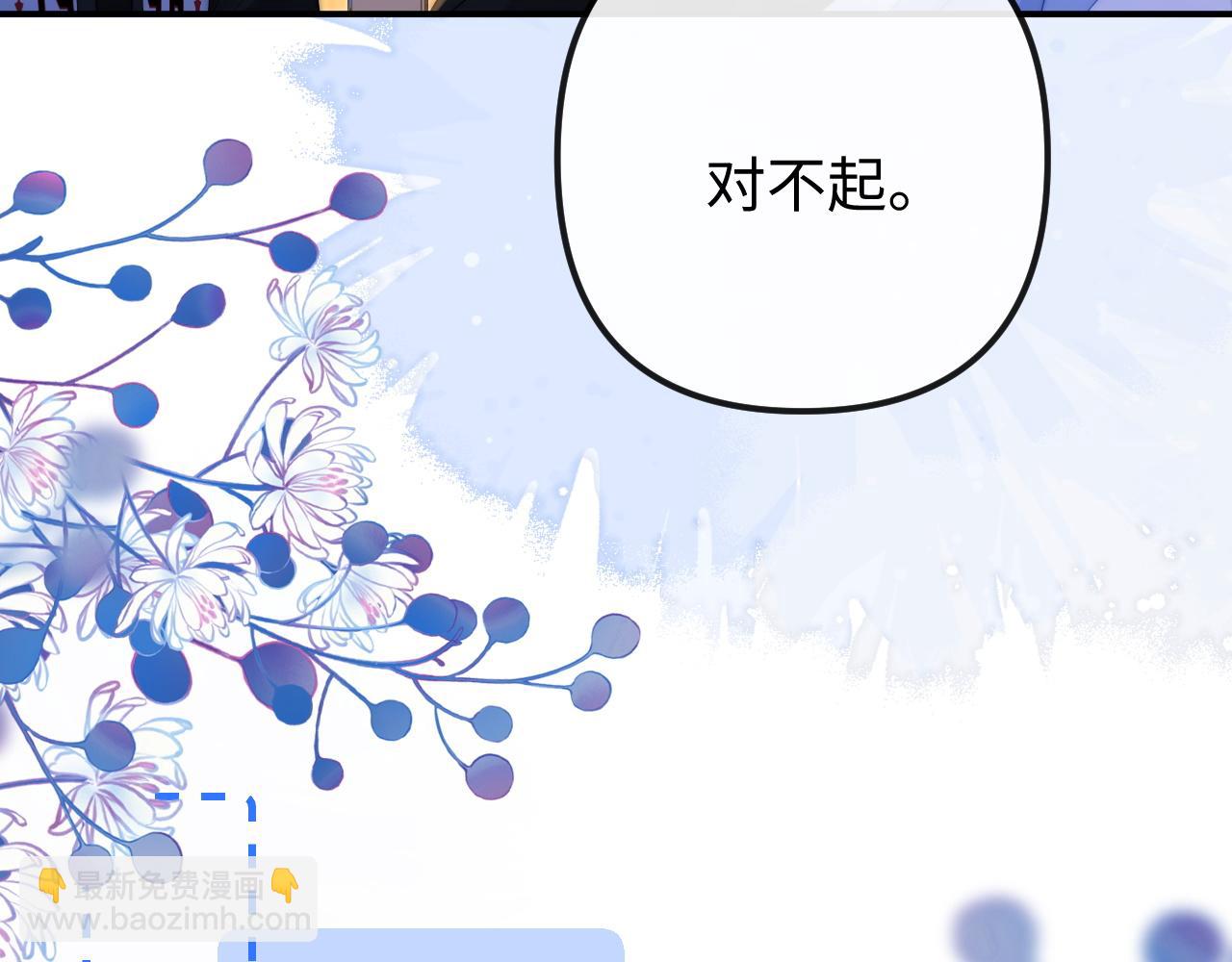 第31话(1/2)-第32话