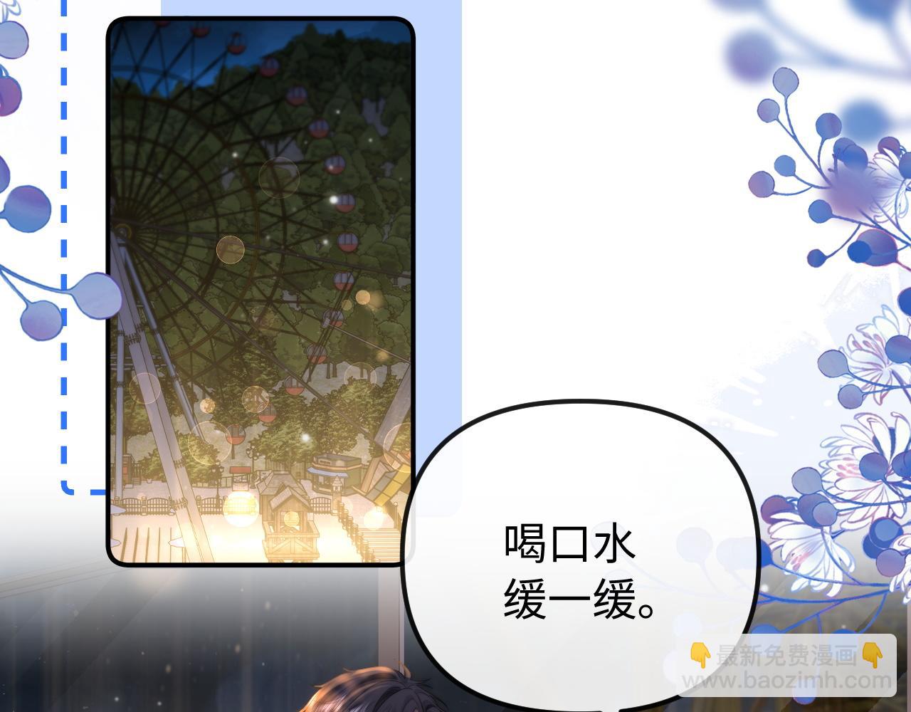 第31话(1/2)-第32话