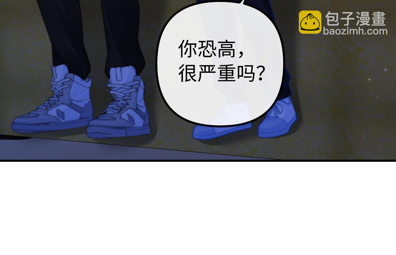 第31话(1/2)-第32话