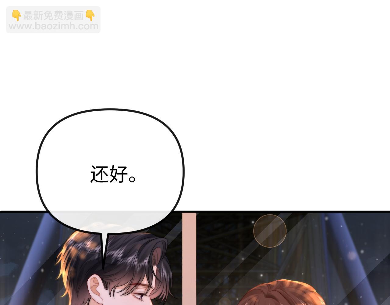 第31话(1/2)-第32话