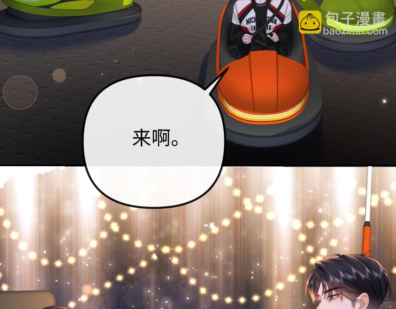 第31话(1/2)-第32话