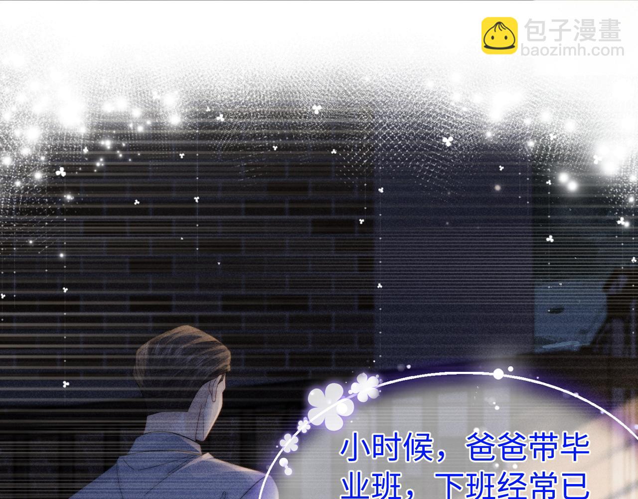 第31话(1/2)-第32话