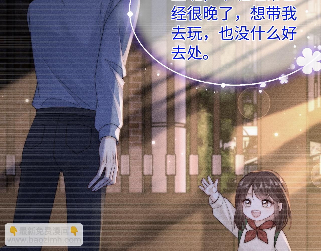 第31话(1/2)-第32话