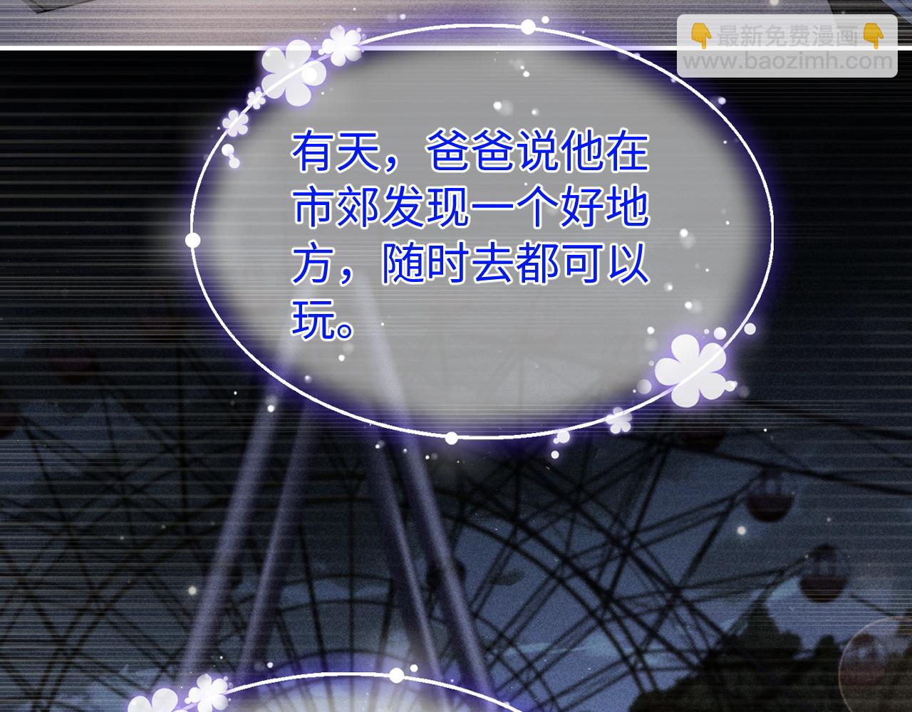 第31话(1/2)-第32话