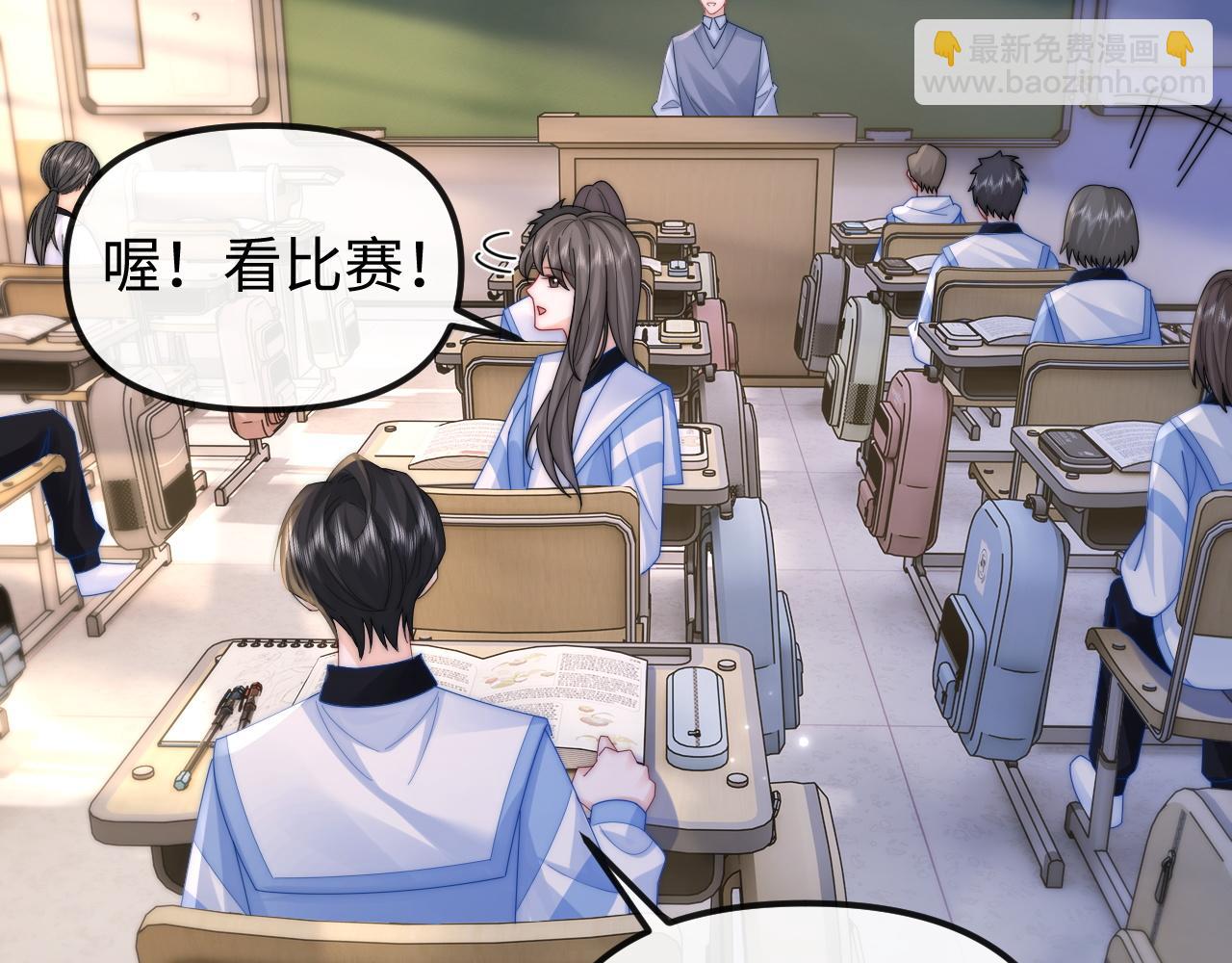 第 33话(1/2)-第34话