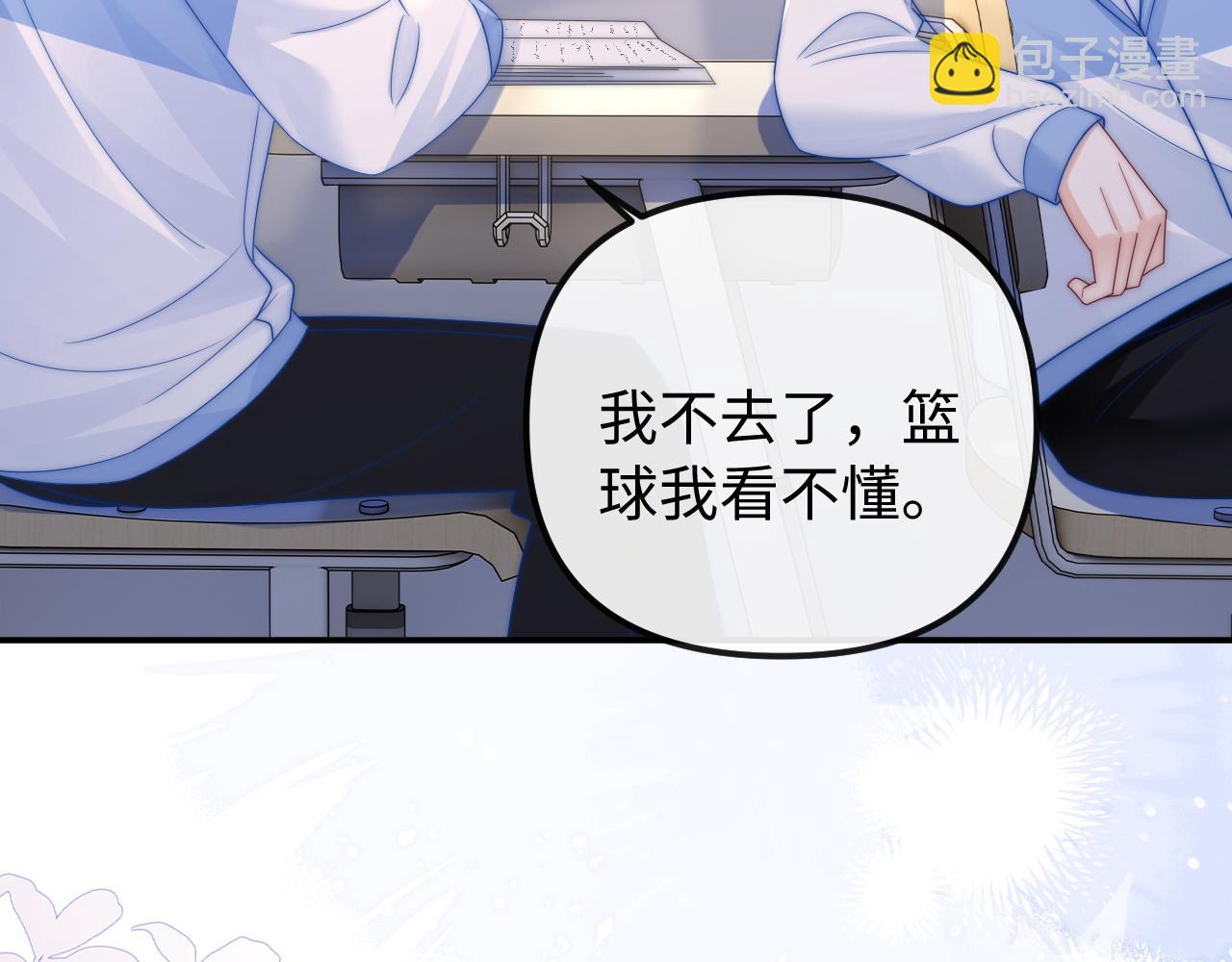 第 33话(1/2)-第34话