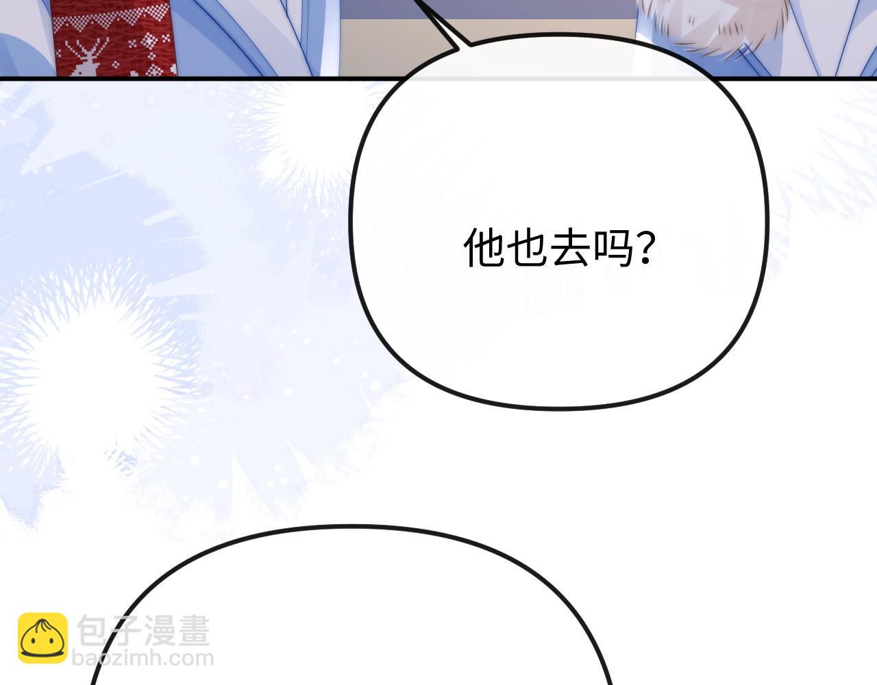 第 33话(1/2)-第34话