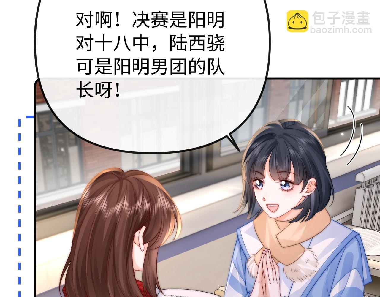 第 33话(1/2)-第34话