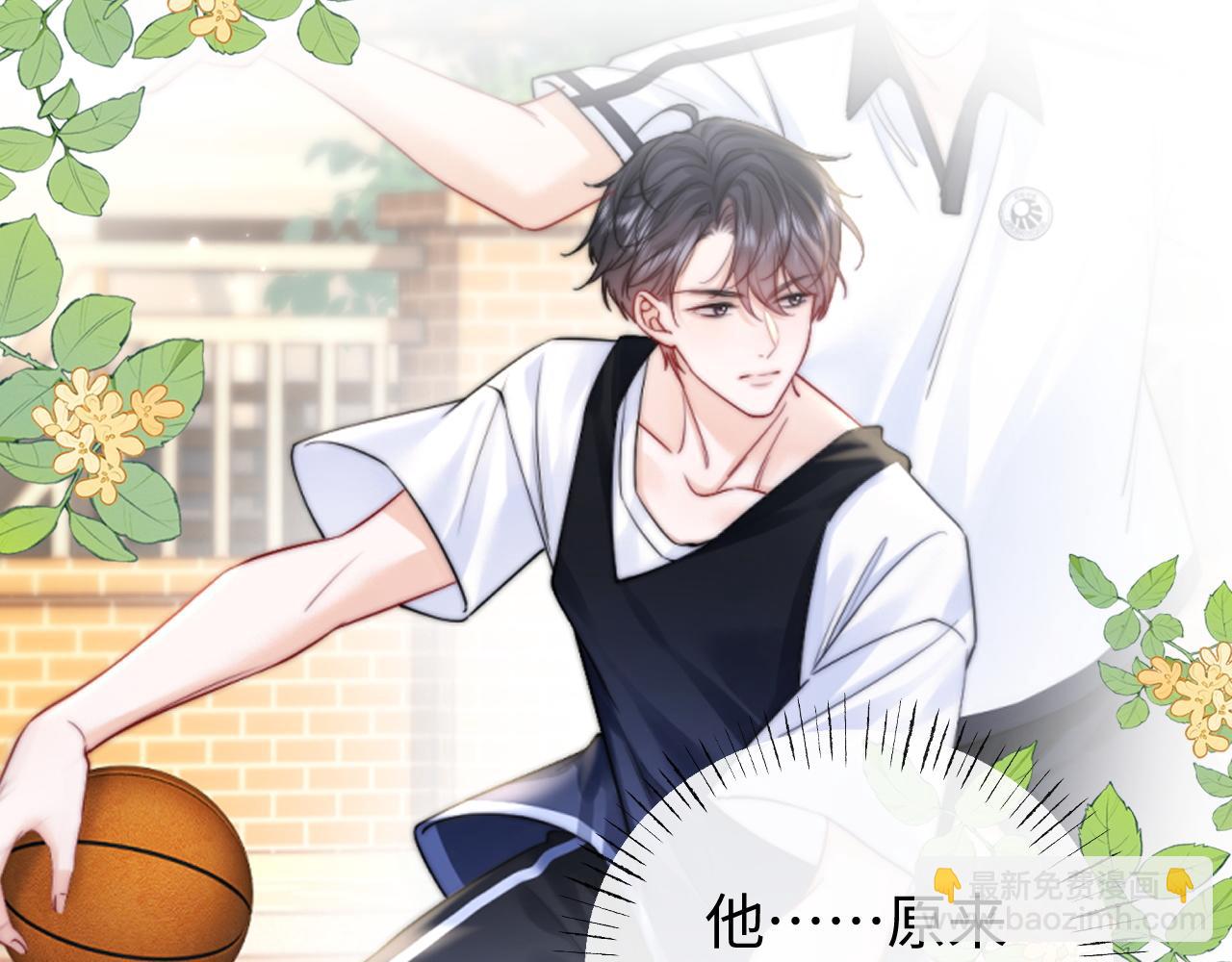 第 33话(1/2)-第34话