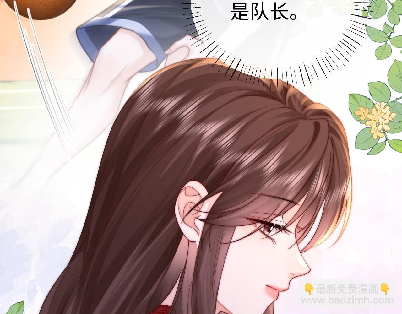 第 33话(1/2)-第34话