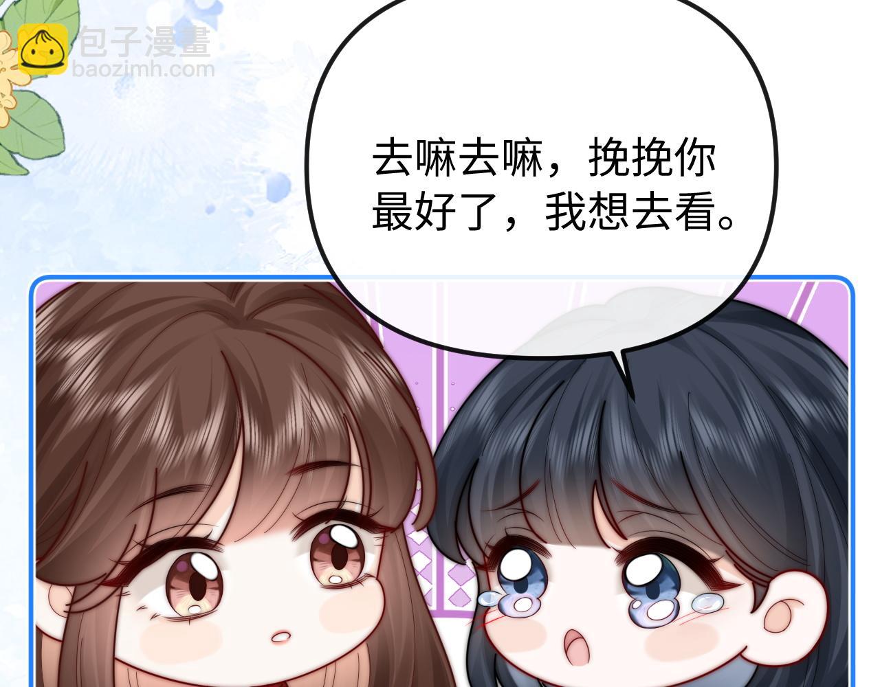 第 33话(1/2)-第34话