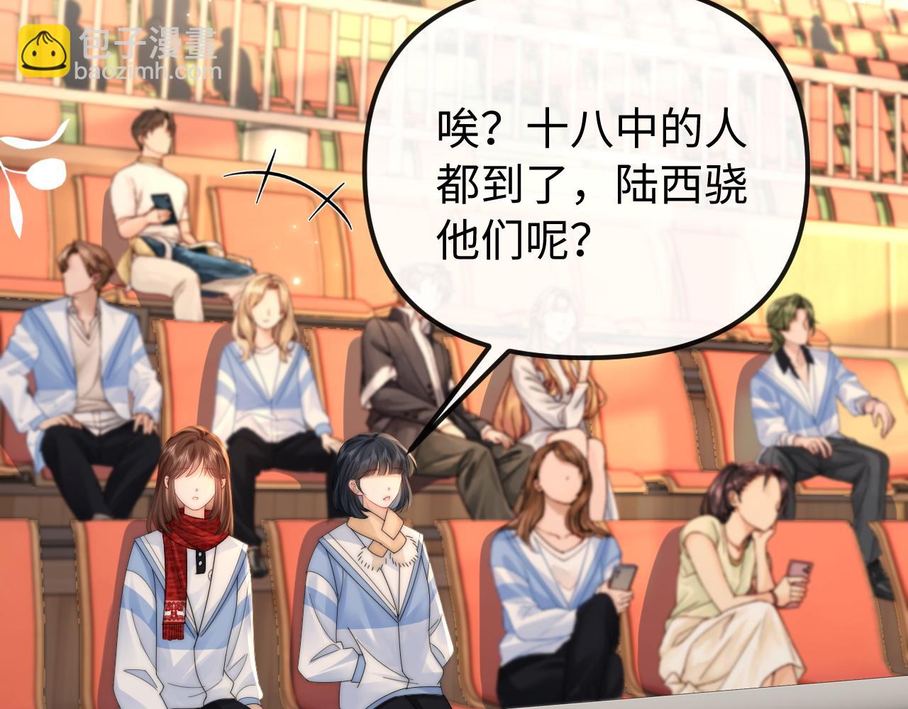 第 33话(1/2)-第34话