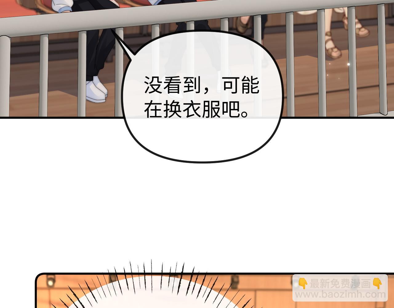 第 33话(1/2)-第34话