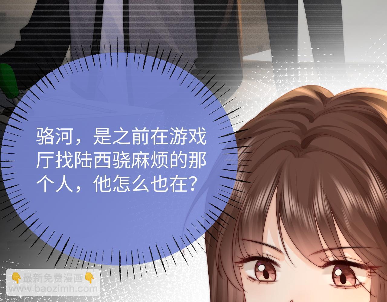 第 33话(1/2)-第34话